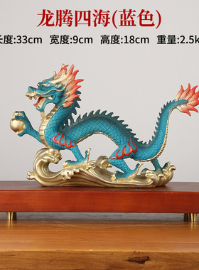 铜龙摆件纯黄铜五爪金龙工艺品十二生肖龙客厅办公室家居装饰汉龙