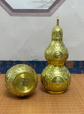 纯铜葫芦摆件招财镇宅开盖八卦空心开口客厅家居玄关办公室葫芦