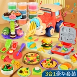 Детская форма для мороженого, комплект, сверхлегкий пластилин, игрушка, инерционная глина