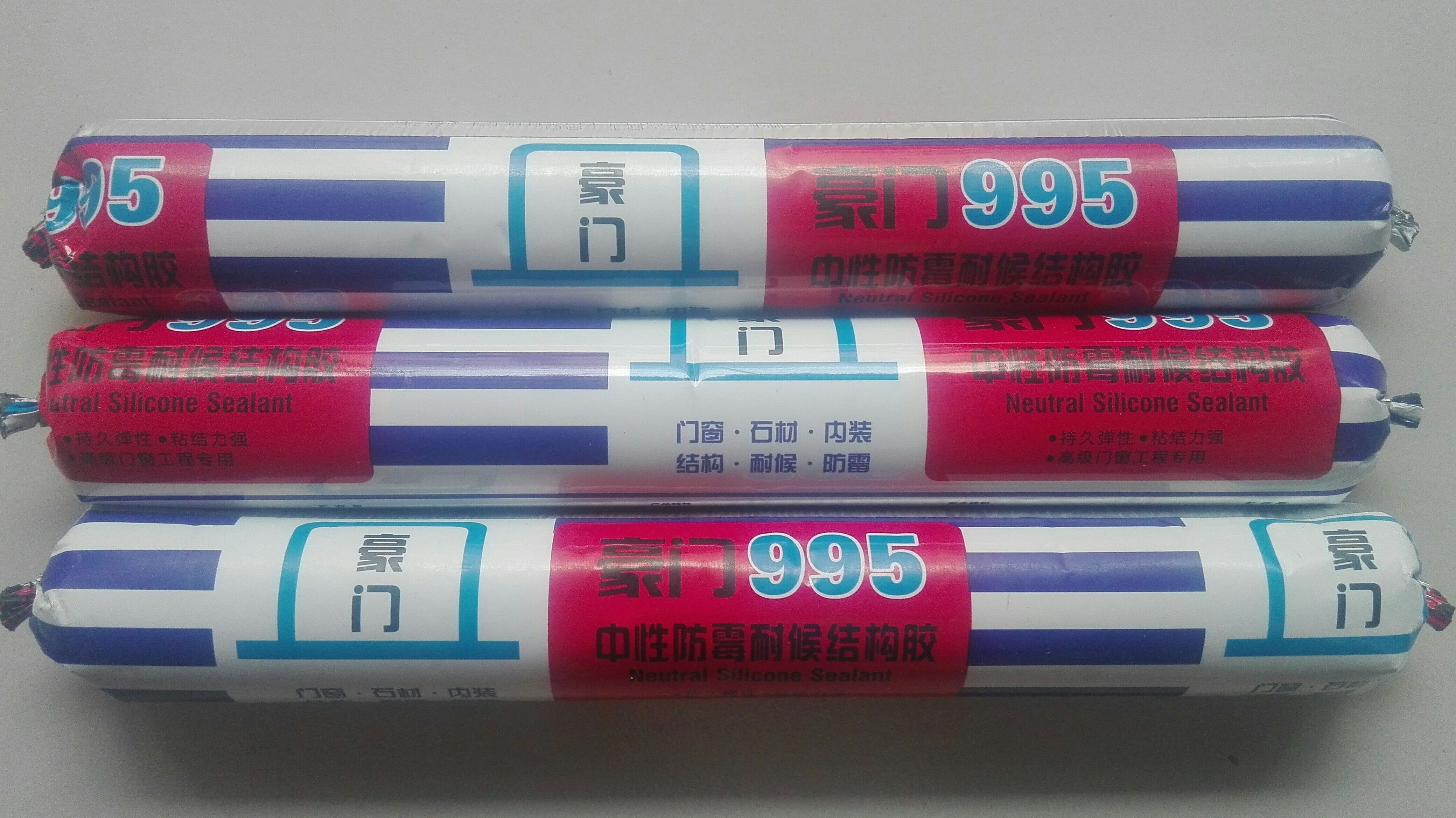 995中性硅酮结构胶密封防水玻璃胶防水防霉厨卫硅胶封边ms密封胶_虎窝淘