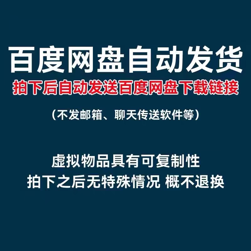 有声小说mp3可下载找小说车载老人听书玄幻言情都市儿童故事音频 - 图2