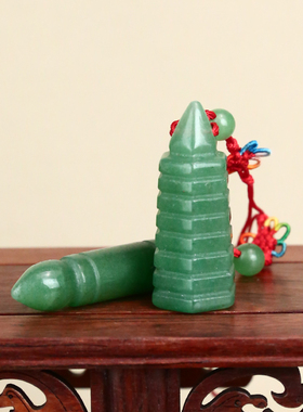 天然玉石文昌塔文昌笔挂件挂件