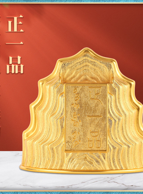 李居明九运常年吉祥物摆件