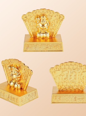 李居明2026马头观音车挂车座