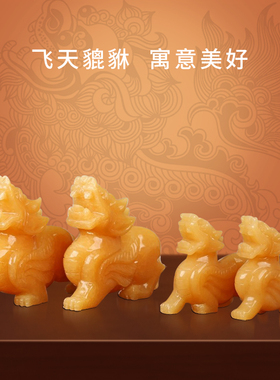 天然米黄玉貔貅摆件开业礼品
