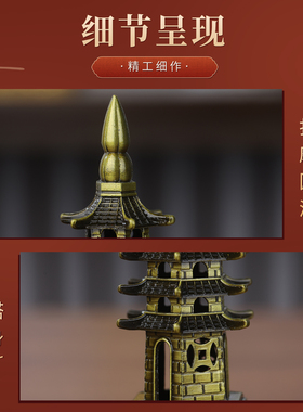 文昌塔八宝八卦摆件家居客厅书房办公室桌面正西四绿吉祥物摆设