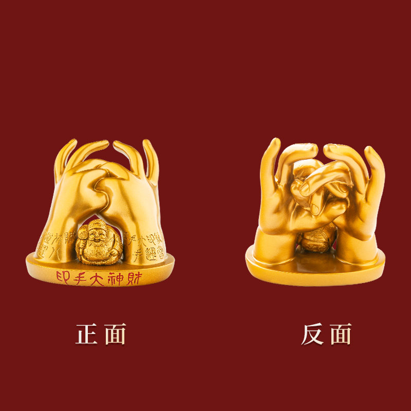 原装正品李居明八运吉祥物【财神大手印】大黑天财神家居办公摆设