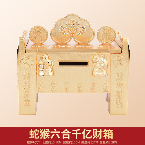 李居明2026马年吉祥物生肖鼠牛狗兔虎猪蛇猴龙鸡马羊六合千亿财箱 - 图3