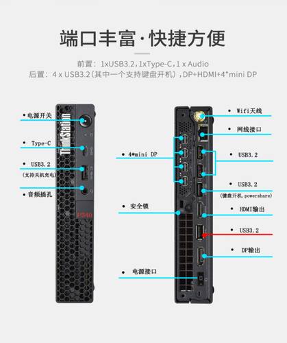 联想ThinkStation P340 tiny准系统 平面设计小机箱 工作站电脑 - 图0