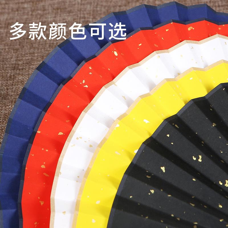 4-6寸小扇子迷你折扇带流苏空白宣纸绘画扇diy玉竹男女随身折叠扇