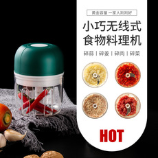 Питание коробки 多功能绞蒜器迷你料理机蒜泥器电动捣蒜器家用婴儿辅食礼品
