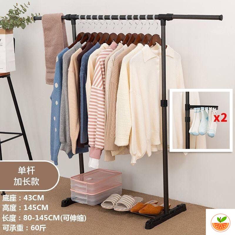 小型简单晾衣架房间落地直杆折叠凉晒架室内收缩双杠式简约简易