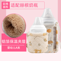 Adapted Hegen milk bottle insulated cover square ppsu warm and not plugged in electric feeding accessories newborn hergen anti-fall