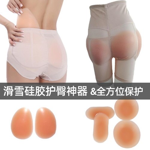 滑雪护臀硅胶垫防摔垫单板护具防摔滑冰内穿屁垫屁股臀贴假屁股垫 - 图3