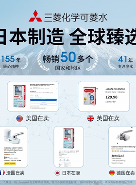 【日本制】除氯淋浴喷头花洒过滤器三菱可菱水家用淋浴净水过滤器