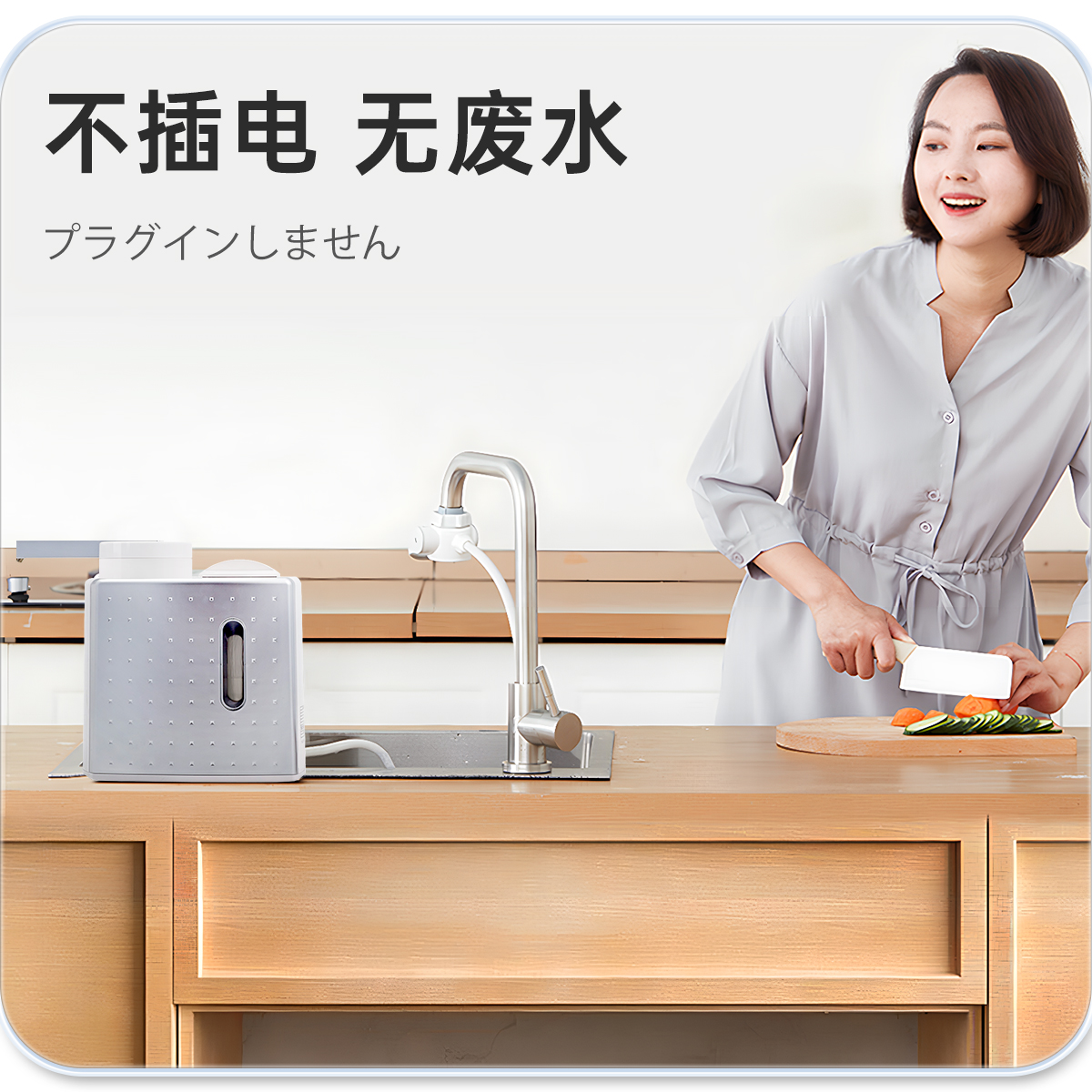 日本三菱Q602台式净水器家用直饮厨房水龙头滤水器可菱水净水机