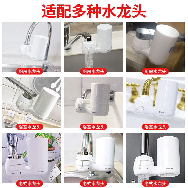  日菱电器净水器