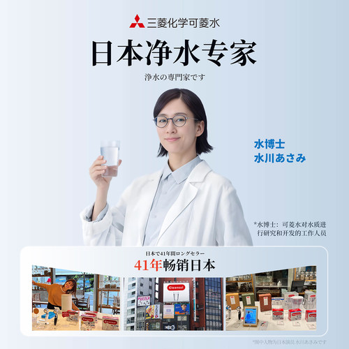 【日本制】三菱Q602台式净水器可菱水家用直饮厨房水龙头滤水器 - 图1