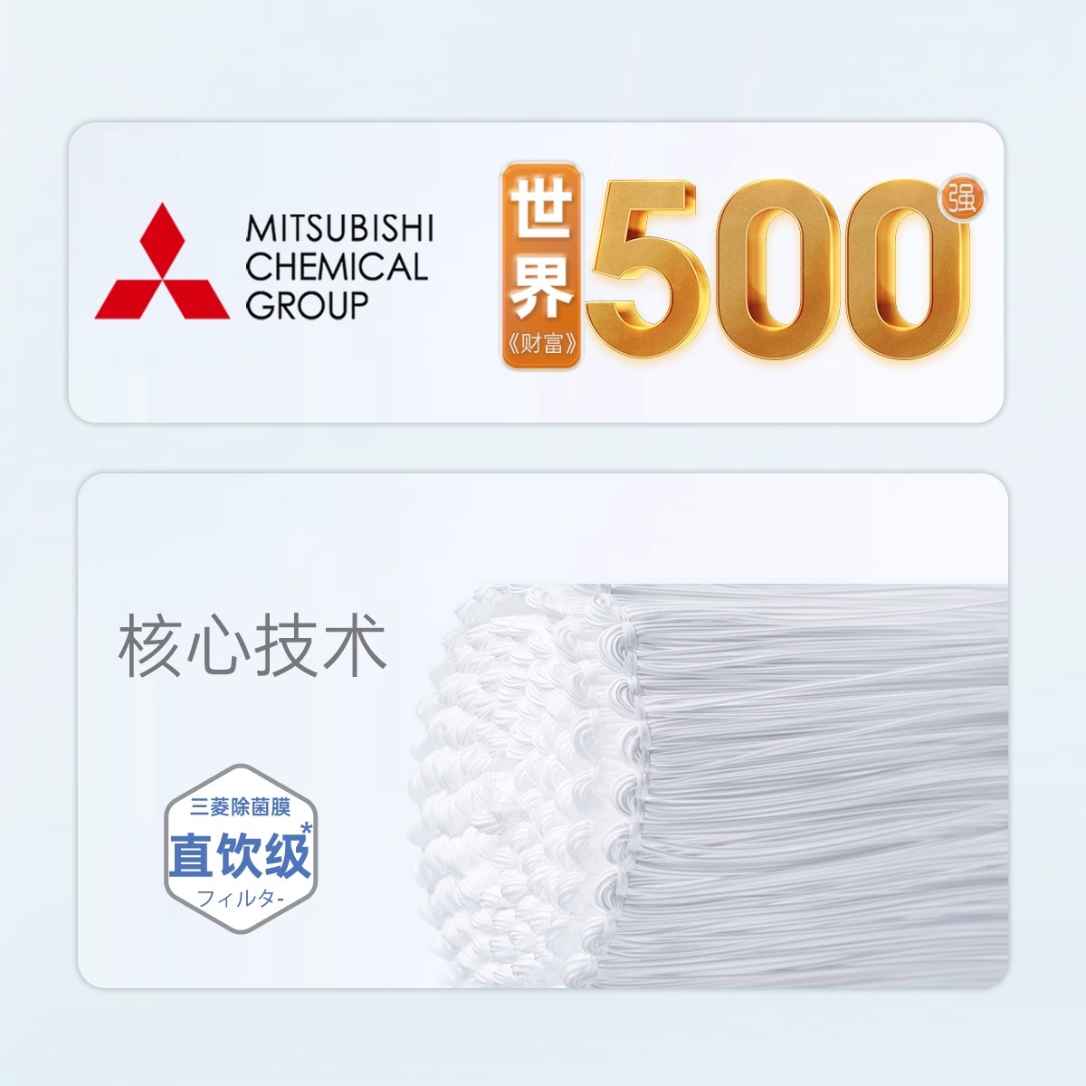 三菱净水器水龙头CB013可菱水滤水器家用直饮厨房自来水过滤器