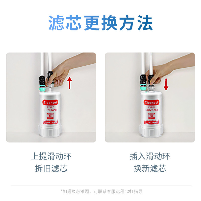 三菱净水器uzc2000可菱水日本滤芯 日菱电器净水/饮水机配件耗材