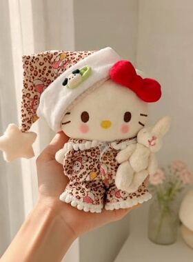 日本ULALOV可爱卡通睡衣kitty玩偶包挂件配饰公仔送女友闺蜜礼物