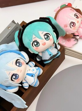 日本ULALOV可爱miku初音未来10cm印花体棉花娃娃毛绒包包挂件礼物