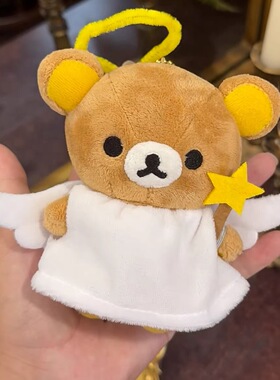 日本ULALOV飞天魔法棒天使轻松熊包挂件玩偶熊哥公仔男女生日礼物