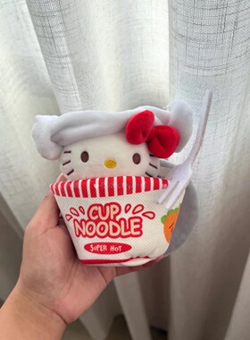 日本ULALOV泡面碗Kitty可爱毛绒挂件包包挂件少女心玩偶公仔生日