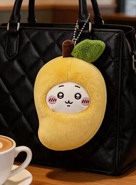 日本ULALOV正版芒果乌萨奇公仔小八玩偶挂件挂饰送女生生日礼物