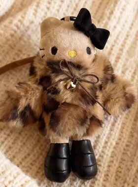 日本ULALOV豹纹皮草长腿黑皮kitty包包挂件钥匙扣毛绒玩偶礼品