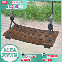 Swing Set Small Kids Indoor Outdoor Patio Outdoor Patio Single-Lever Swing-Carbonated Wood Bending Board Seat Baby Hanging Chair Hammock