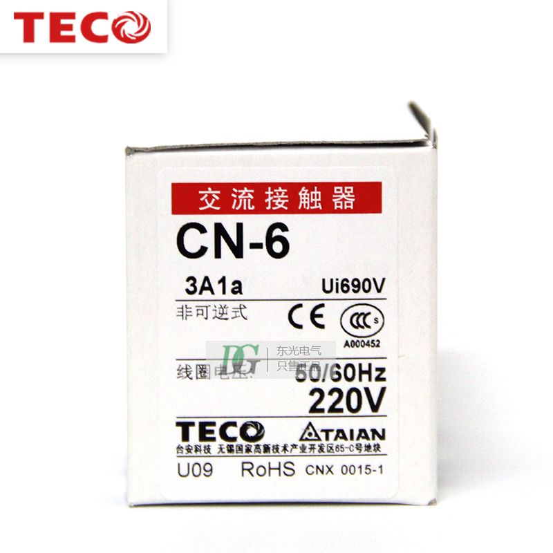 正品台安TECO接触器CN-6交流AC220v 小型9A接触器 CN-6K直流DC24V - 图2