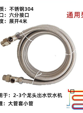 大小管套热交换器304不锈钢