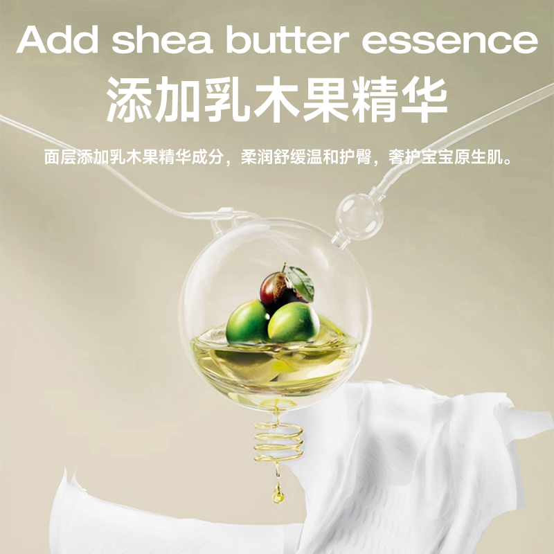 【新品】bubugo乳木果宝宝尿不湿新生儿护臀全包纸尿裤拉拉成长裤