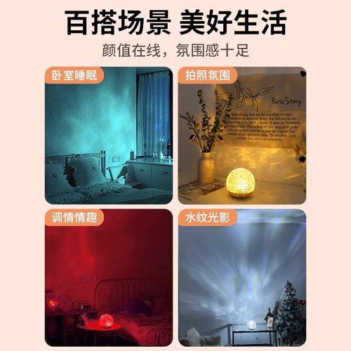 水波纹灯卧室氛围感好物led房间氛围小夜灯主卧浪漫床头灯睡眠灯 - 图1