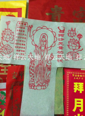 月光月亮日光中秋赏月中秋月光 八月十五烧纸