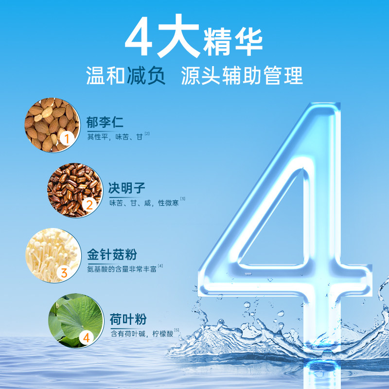 绿瘦酵素果冻夜间白芸豆孝素益生元 绿瘦果冻/布丁