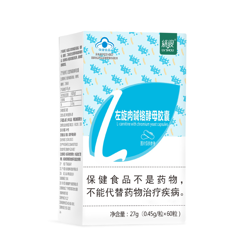 绿瘦旗舰店绿瘦减肥瘦身燃脂左旋肉碱2瓶 暴搭零食品酵素糖果代餐茶排油神器3
