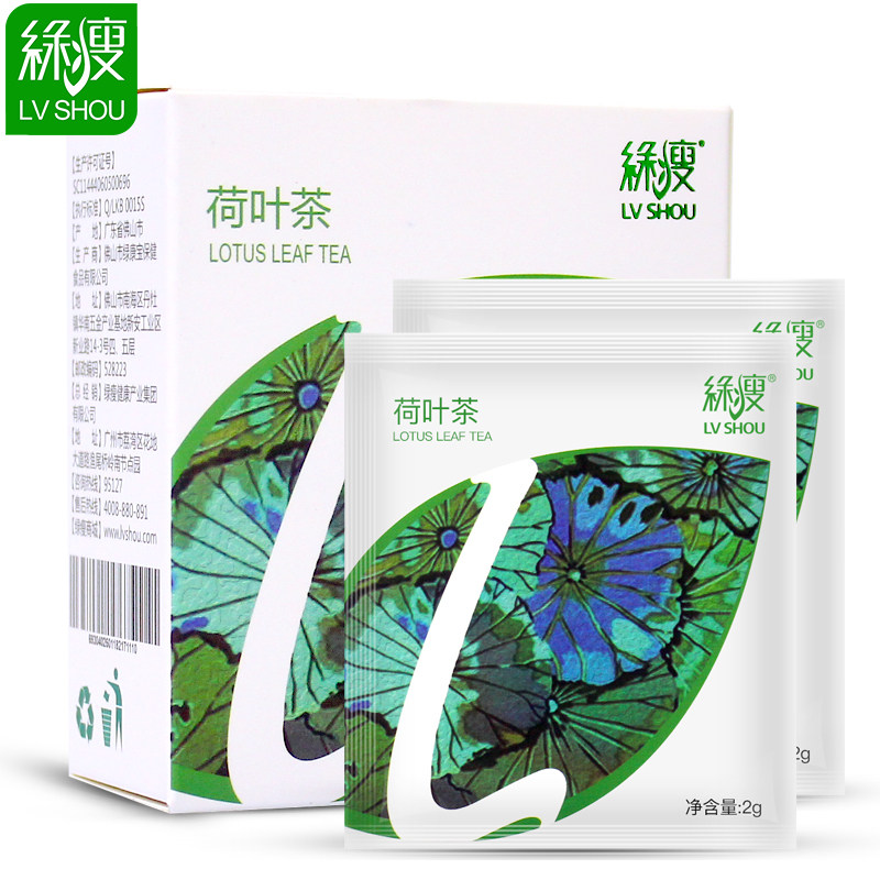 绿瘦官网
