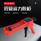Sewing agent construction tool manual seam cleaning tool for household use