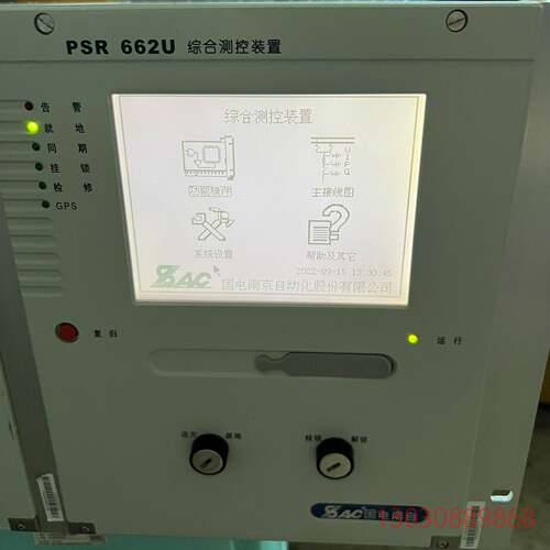 可维修南自PSR 662U 综合测控装置 PSMU 602 合并 - 图0