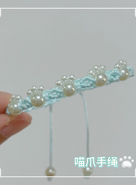 可爱手绳手工diy编绳手链