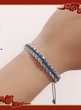 祥云手绳国风情侣简约饰品