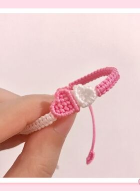 心心相印抖音同款简约风手工手绳