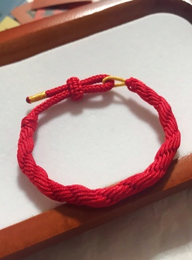 新年本命年红绳纯手工编绳手绳喜庆吉祥闺蜜情侣礼物diy可调节
