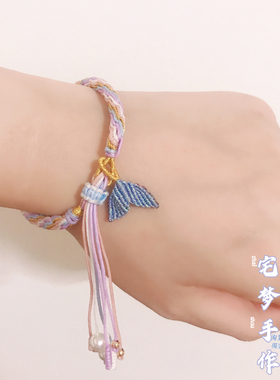 轮回鱼尾手绳心动编织国风调节