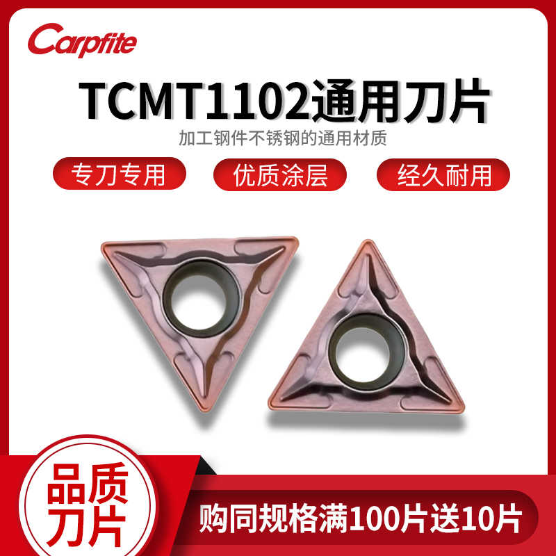 tcmt16t-新人首单立减十元-2022年7月|淘宝海外 tcmt16t-新人首单立减十元-2022年7月|淘宝海外