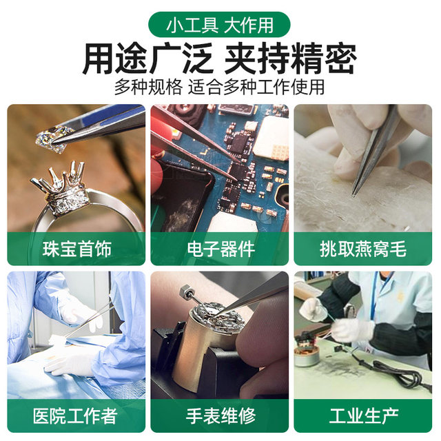 Thickened AA tweezers, thin tweezers, thick tweezers, gold and silver rings, bracelets, welding tools, stainless steel clamping, gold-pumping