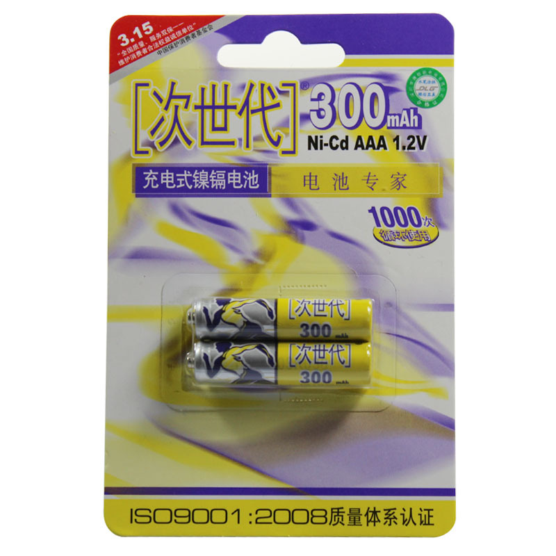 原装正品次世代电池 300毫安镍镉7号 充电电池 厂家一级正规授权 - 图1