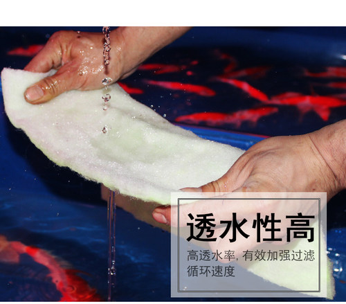 鱼缸高密度绿白过滤棉净水生化棉水族箱底滤棉加厚过滤毯过滤材料 - 图2
